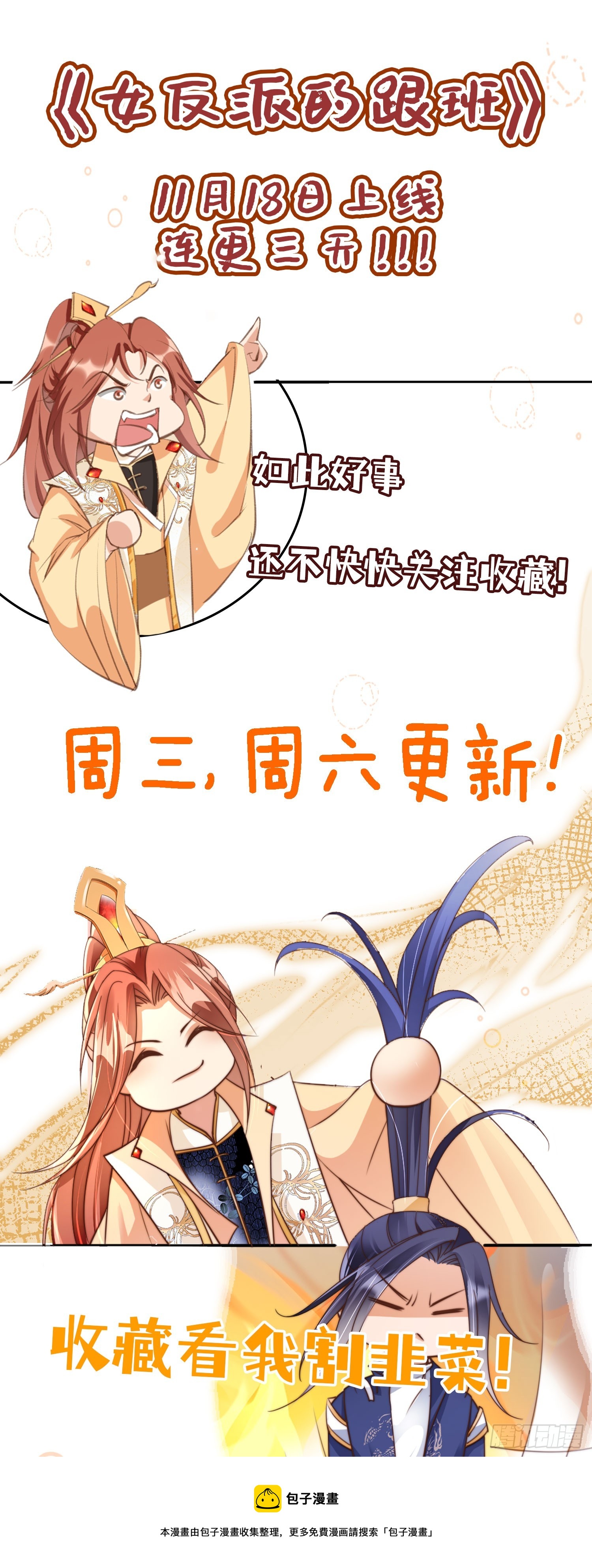 01 魂穿小说 开局退婚33
