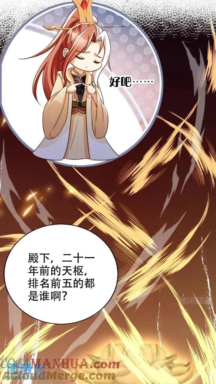 95 踢馆22