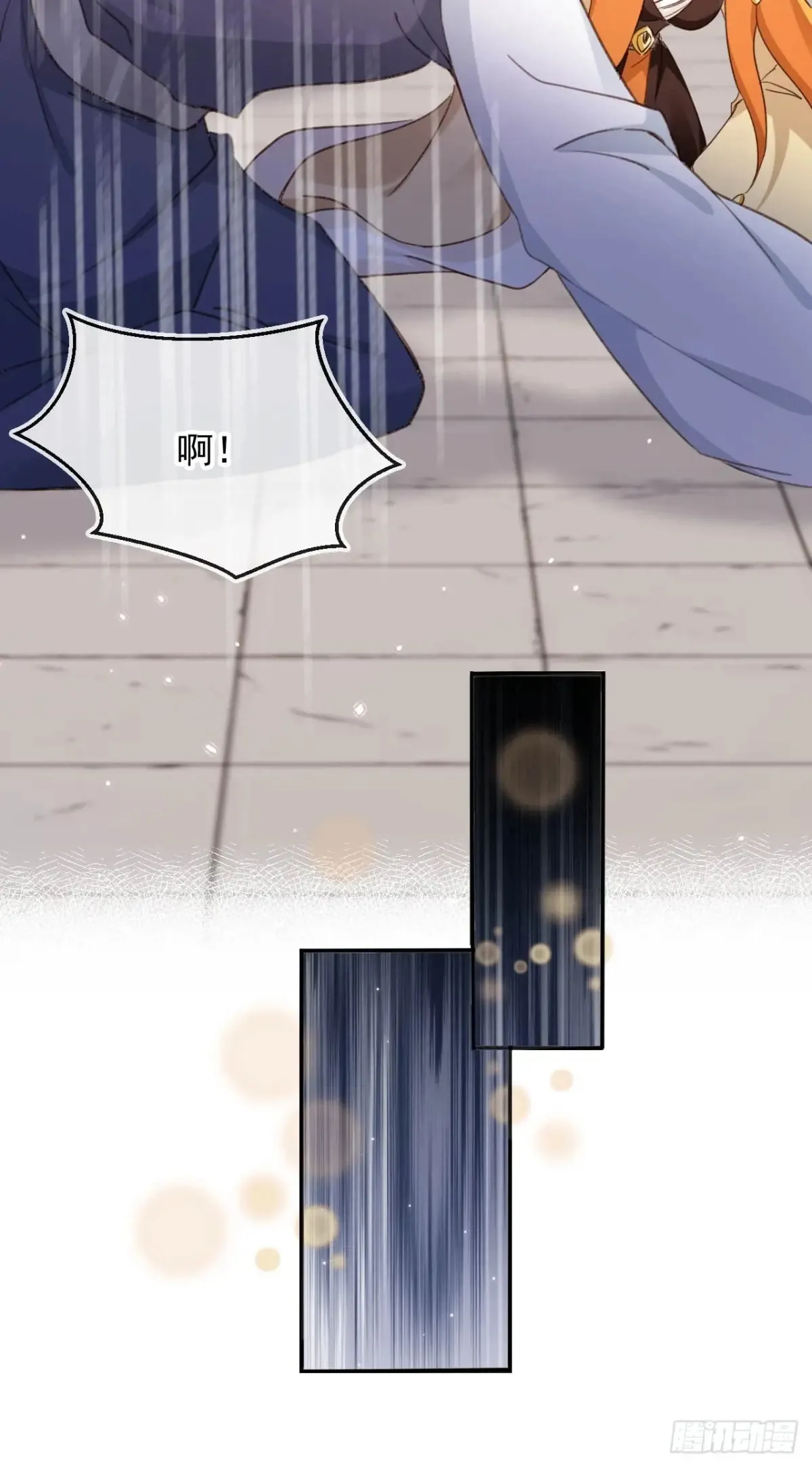154 通通吞噬！27
