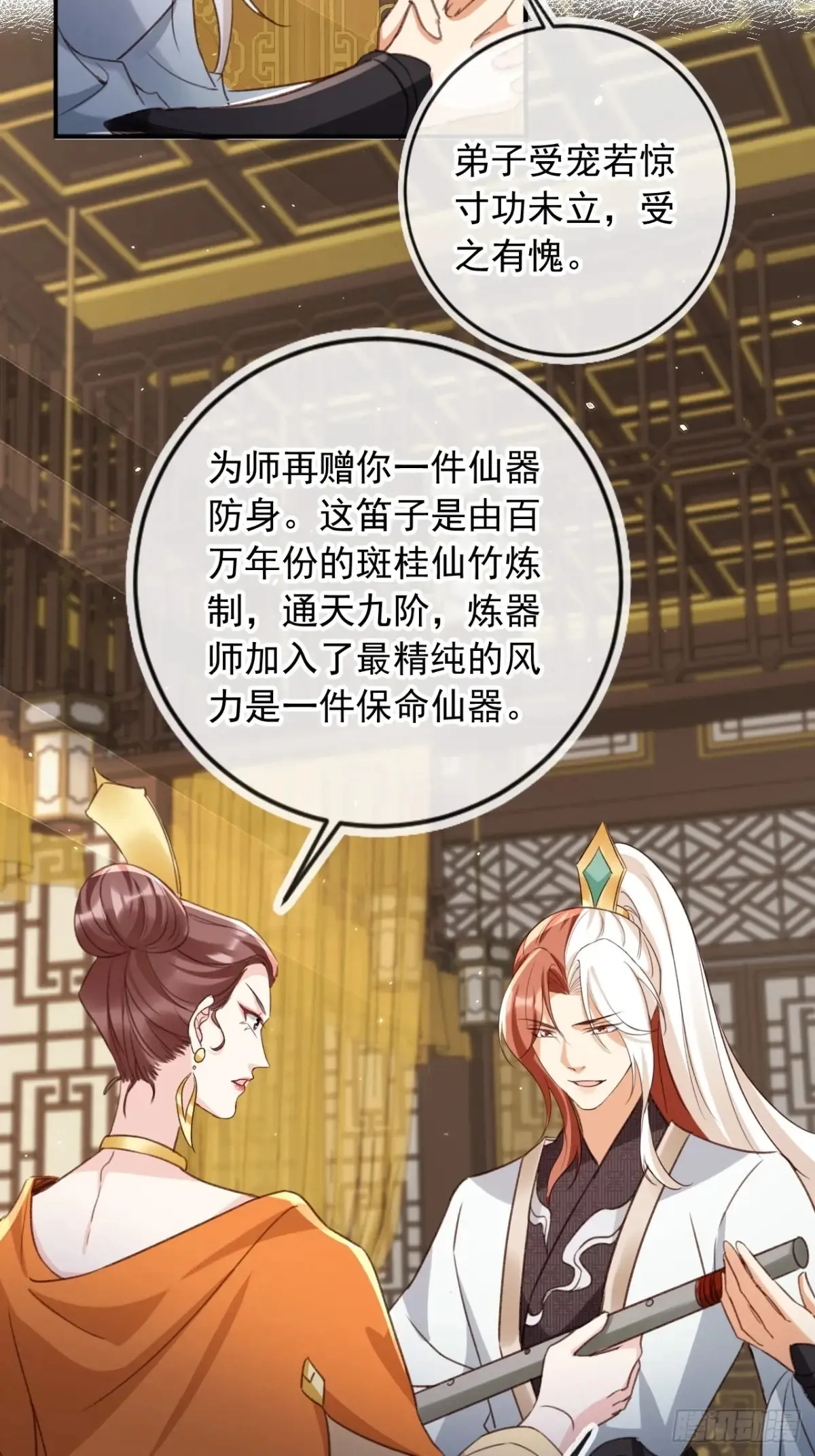 153 熟悉的截胡感24