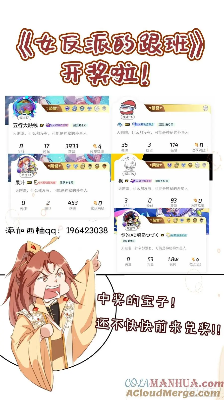 123 飞升之门38