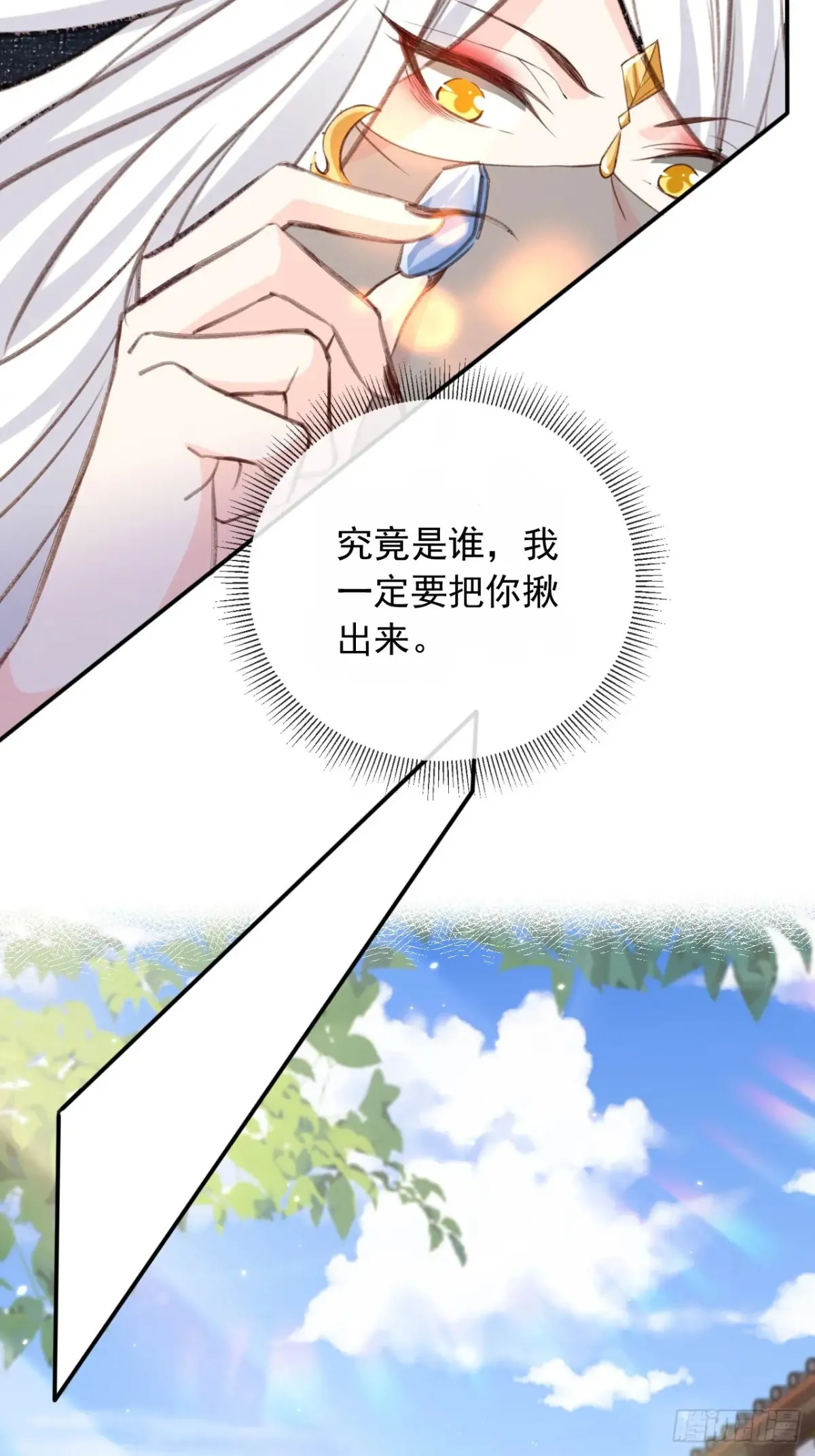 157 你可以嫁给我24
