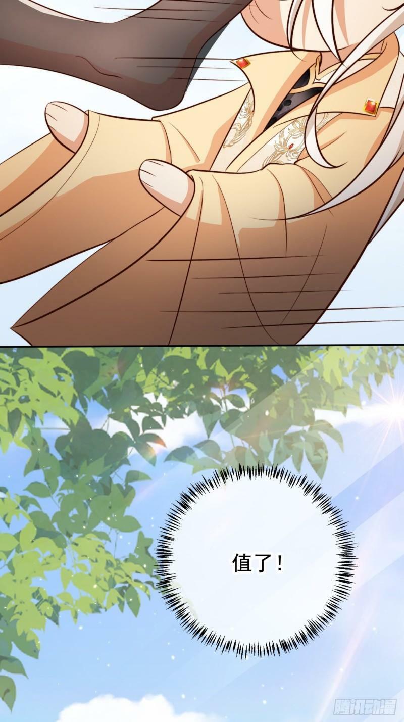 61 先立一个亲嘴的小目标！3