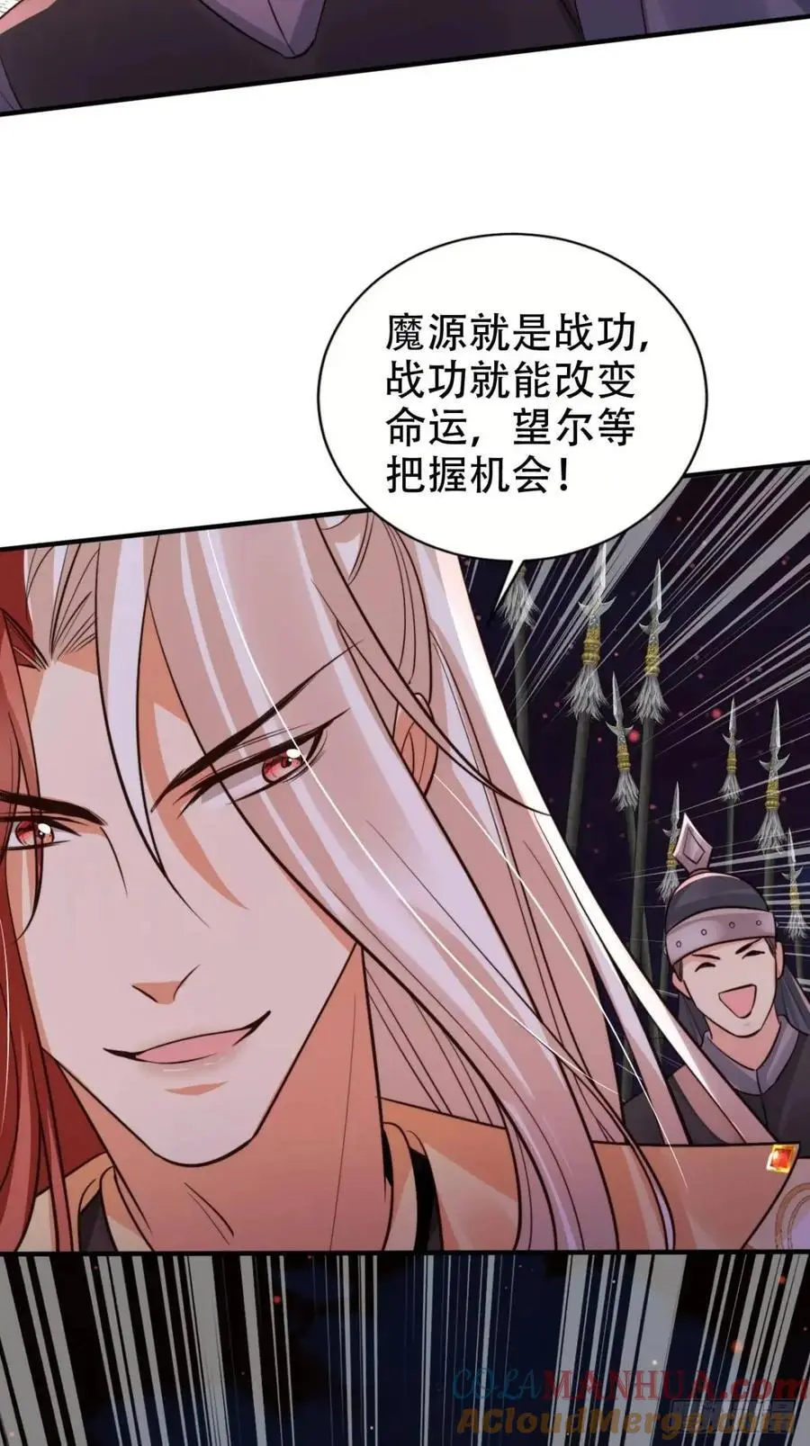 115 喵说话了？！4