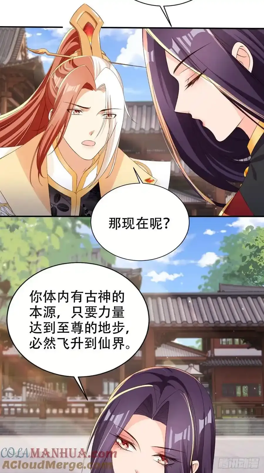 127 老大快哄我啊！8