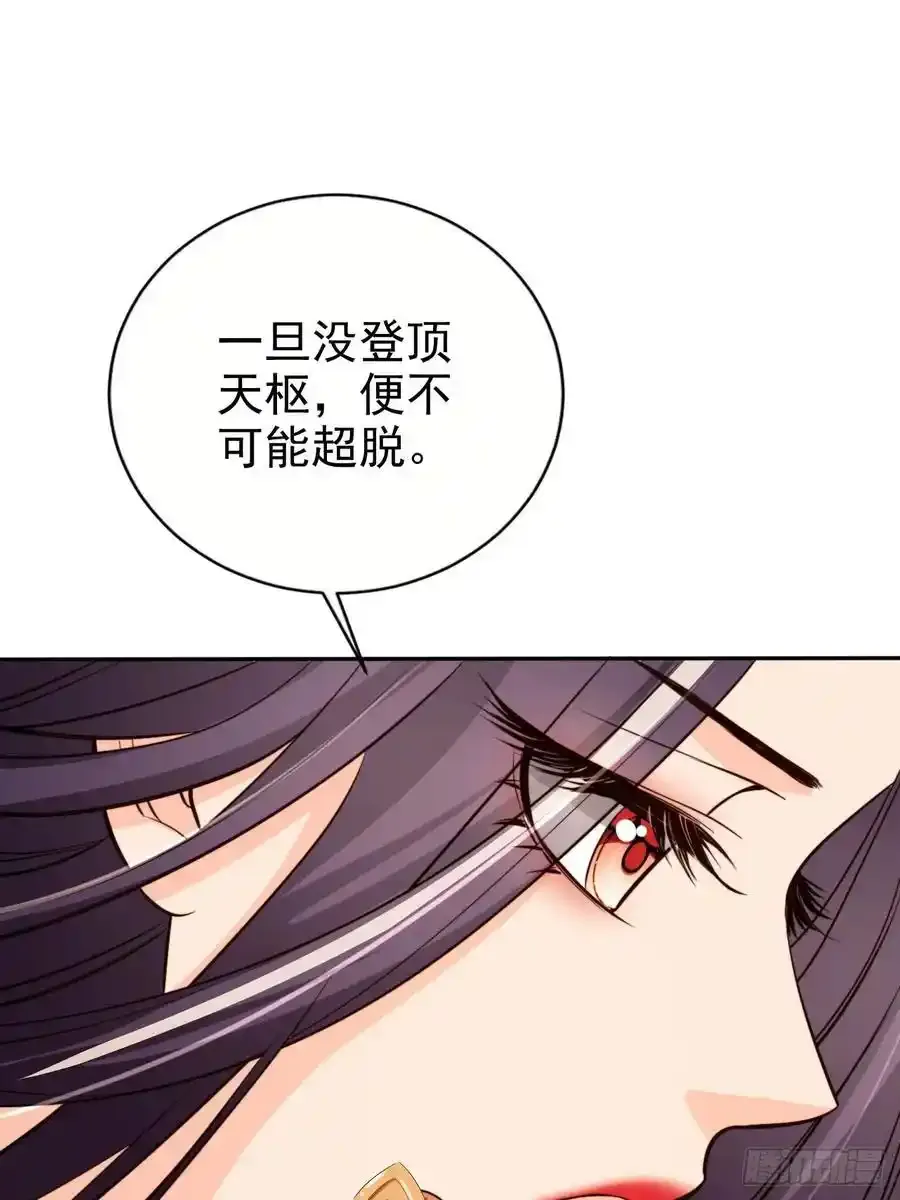 70 超脱之誓33