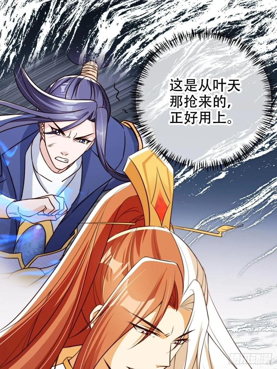 88 靠山来了1