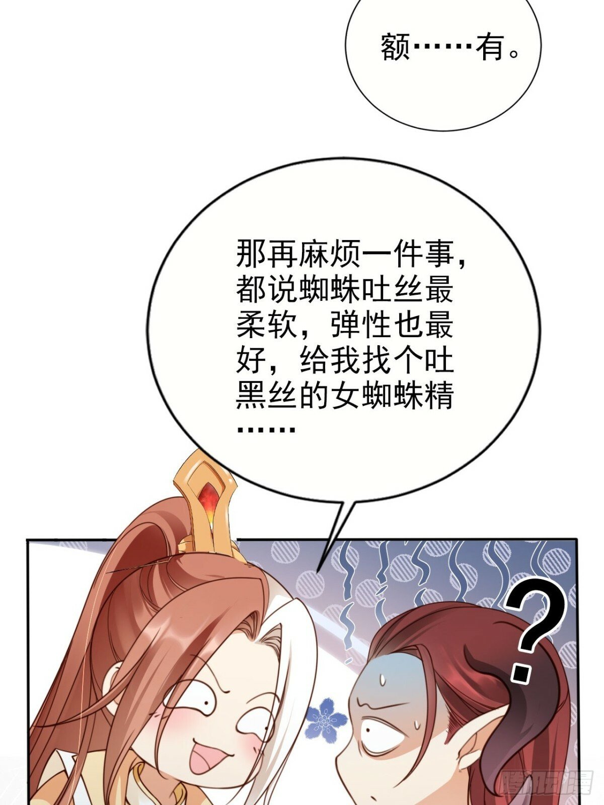 51 老大终于穿上了……8