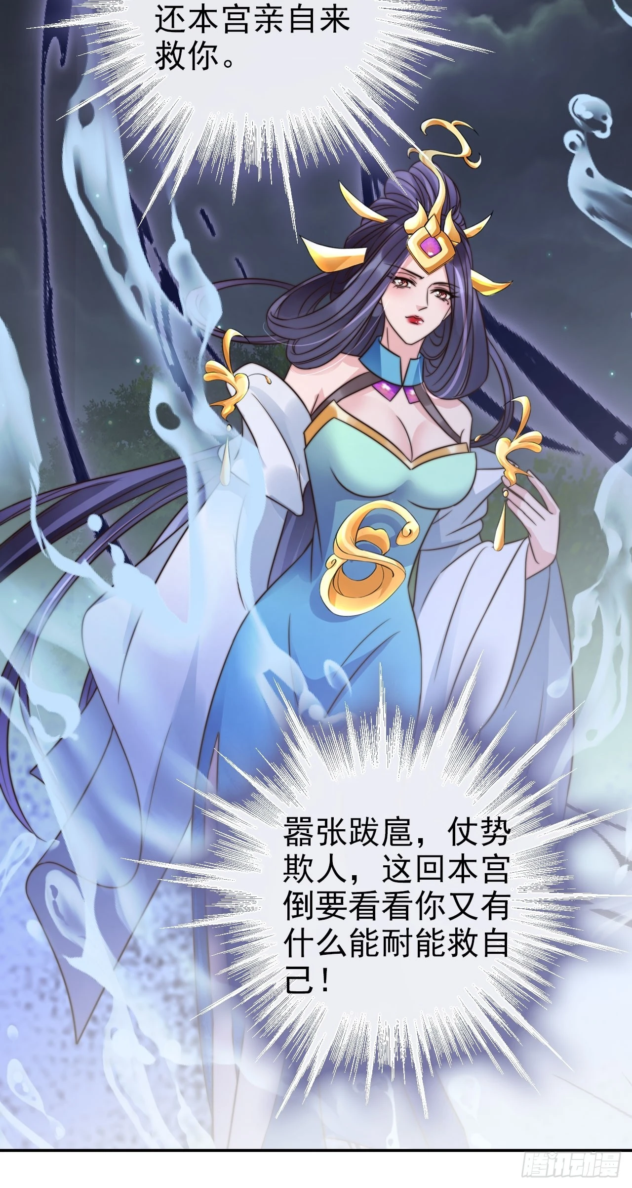 31 突破第二层，七品！28