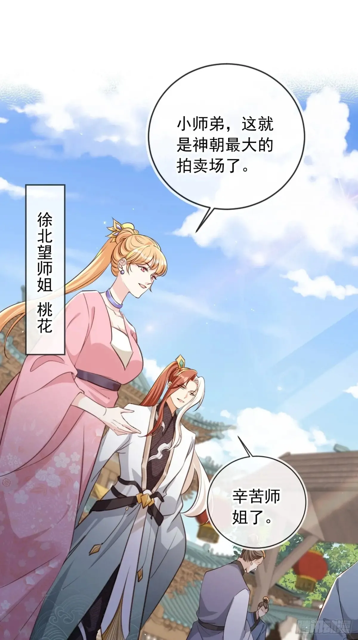 153 熟悉的截胡感28