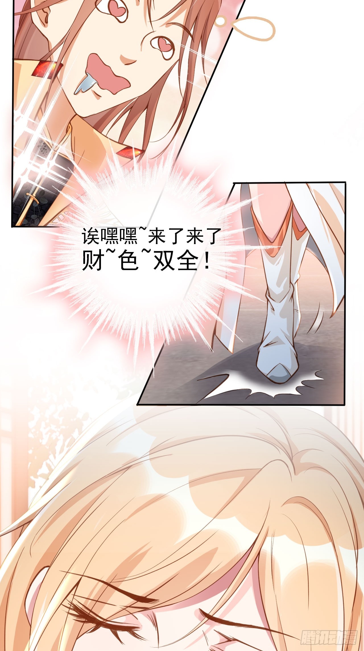 01 魂穿小说 开局退婚13