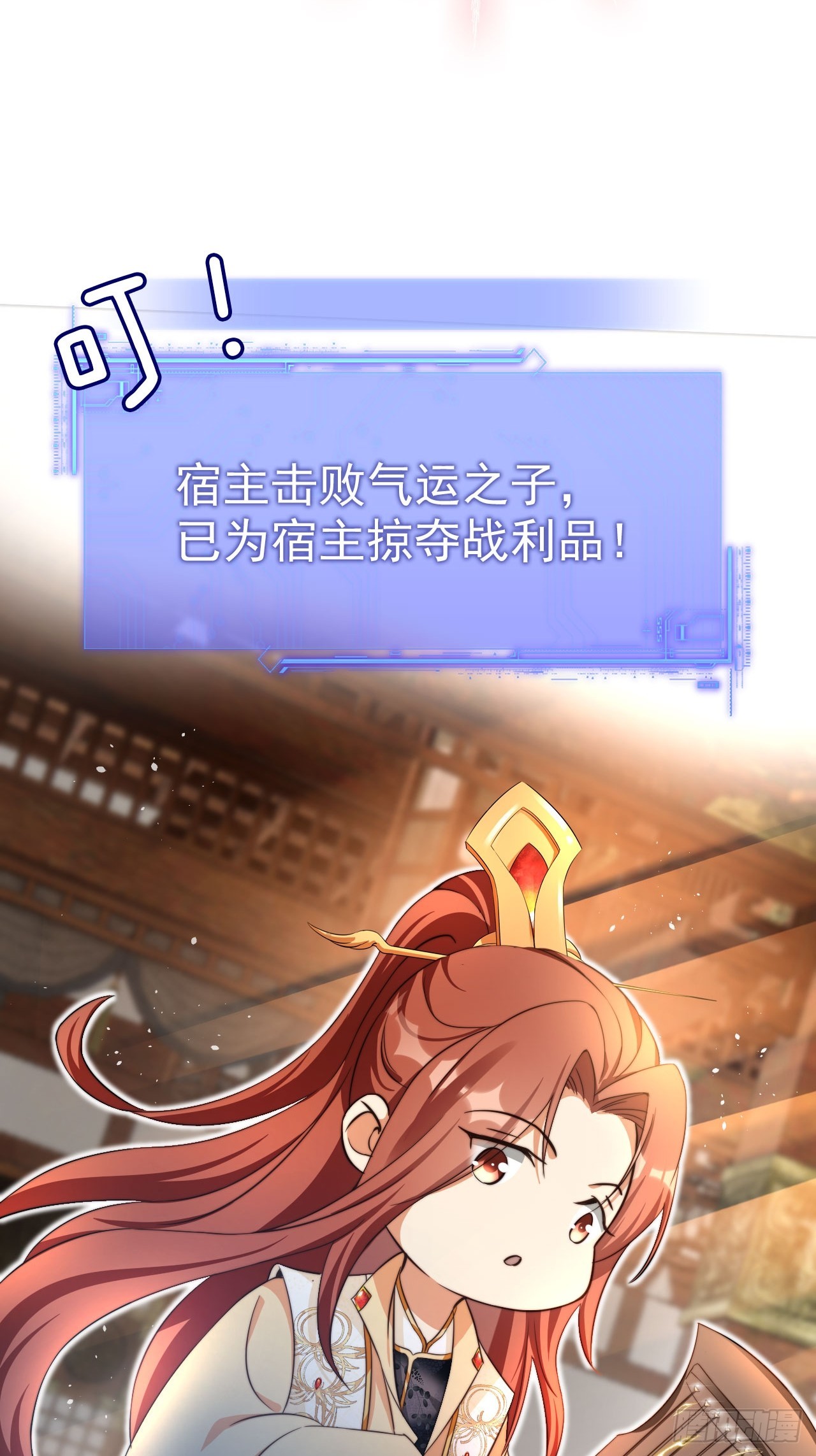 05 六扇门 庚组 灭绝2