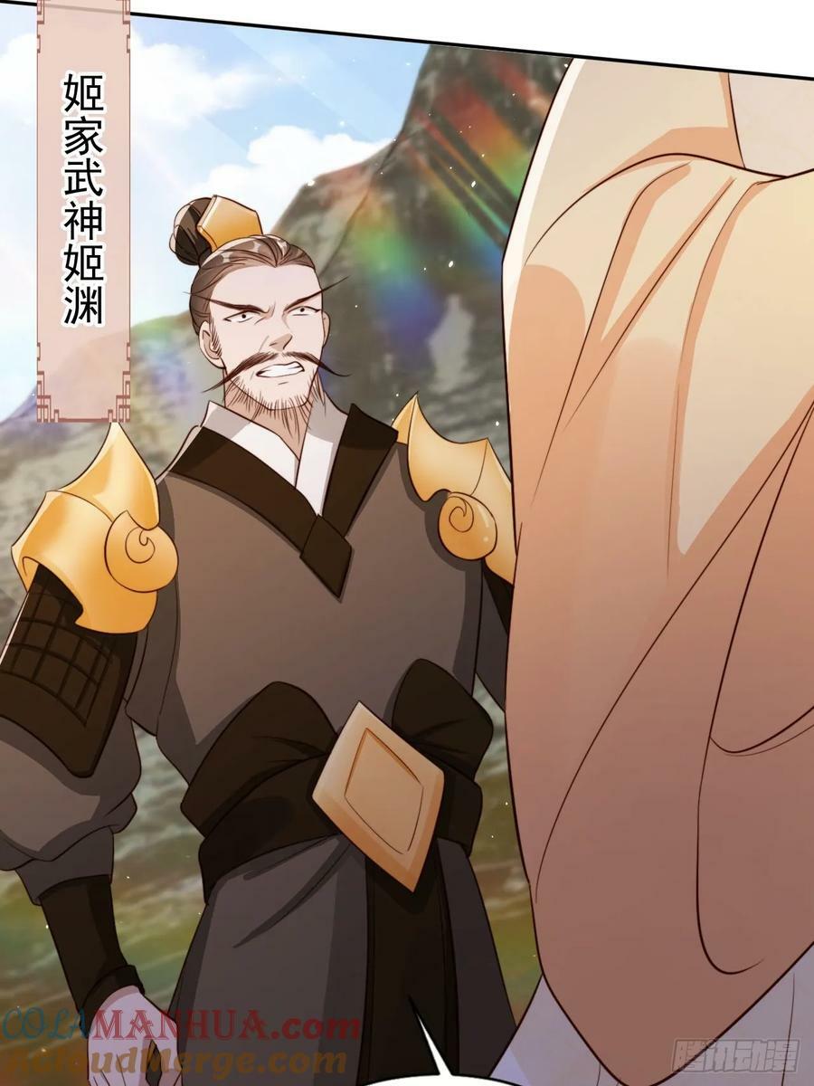 65 殿下助我！21