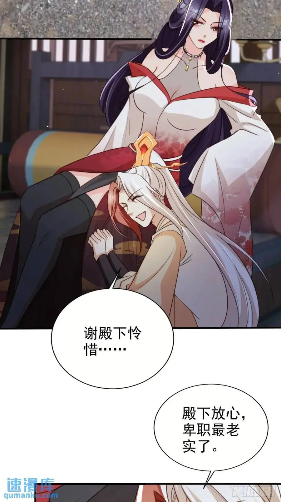 100 藏书阁之约7