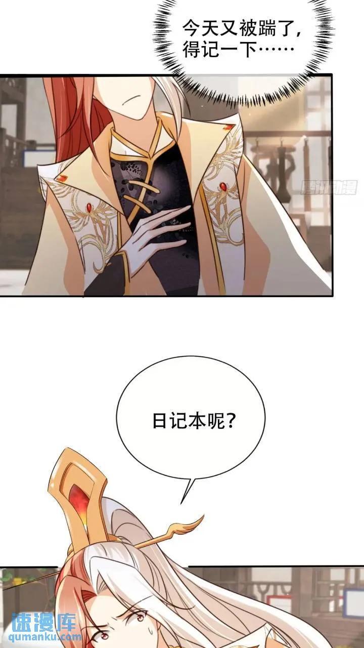95 踢馆9