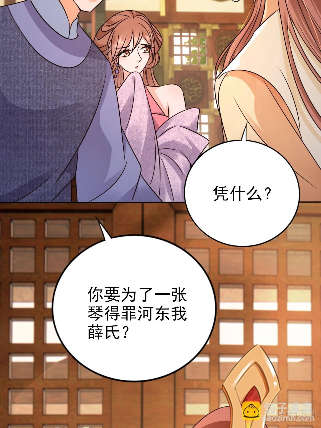29 深渊的凝视33