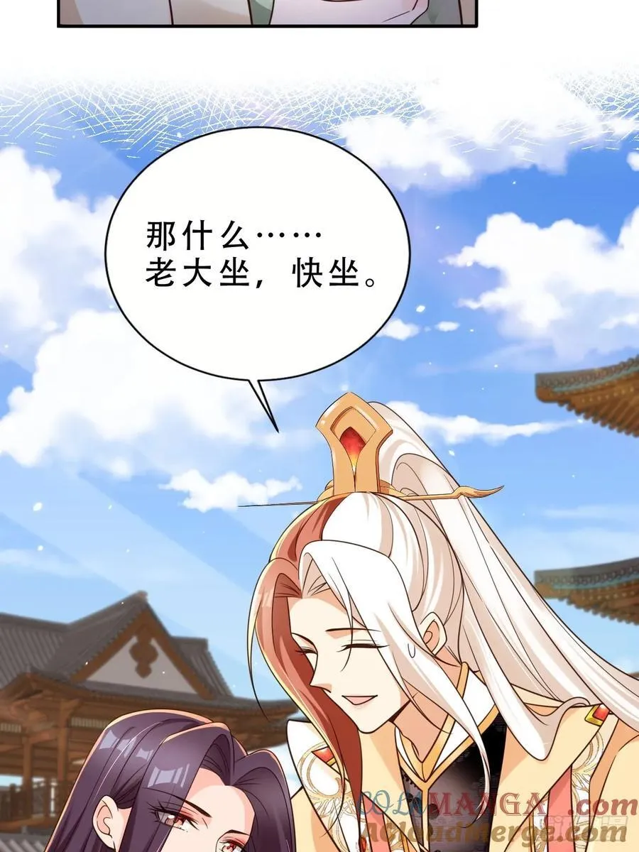 137 叫主人2