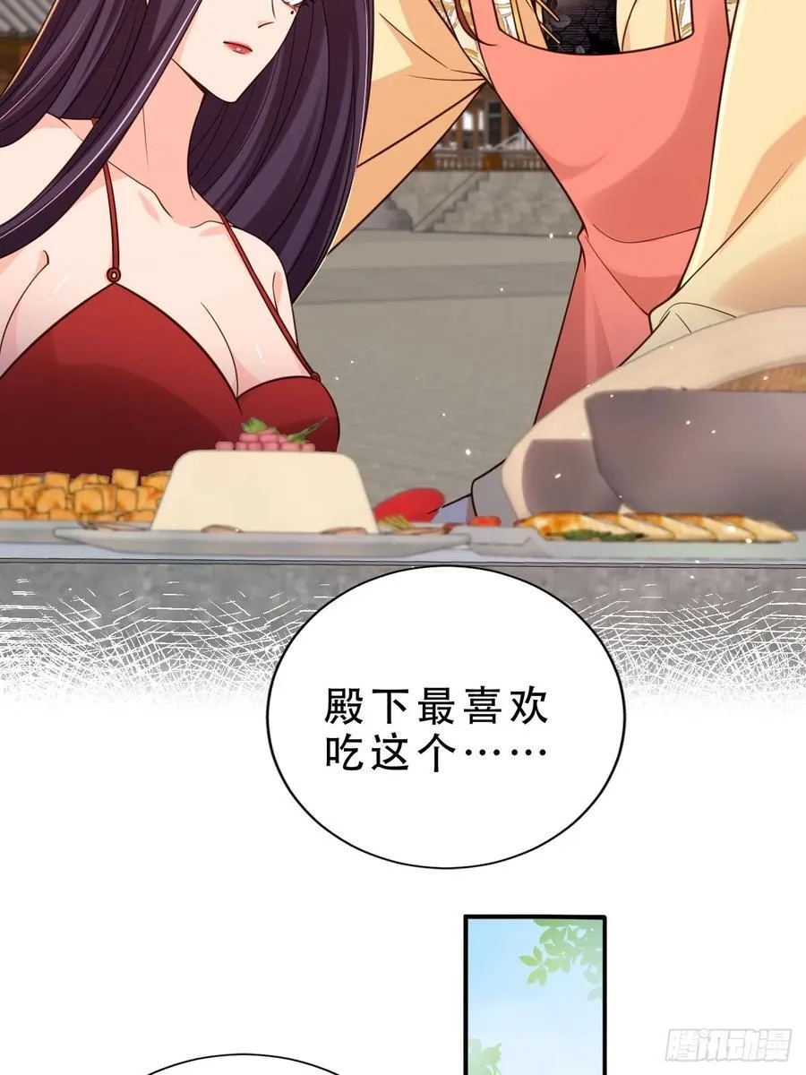 137 叫主人3