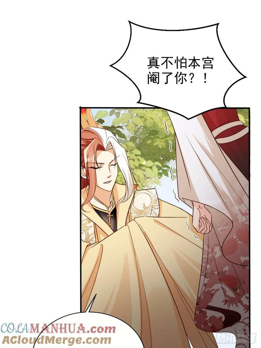 72 老大的力量12