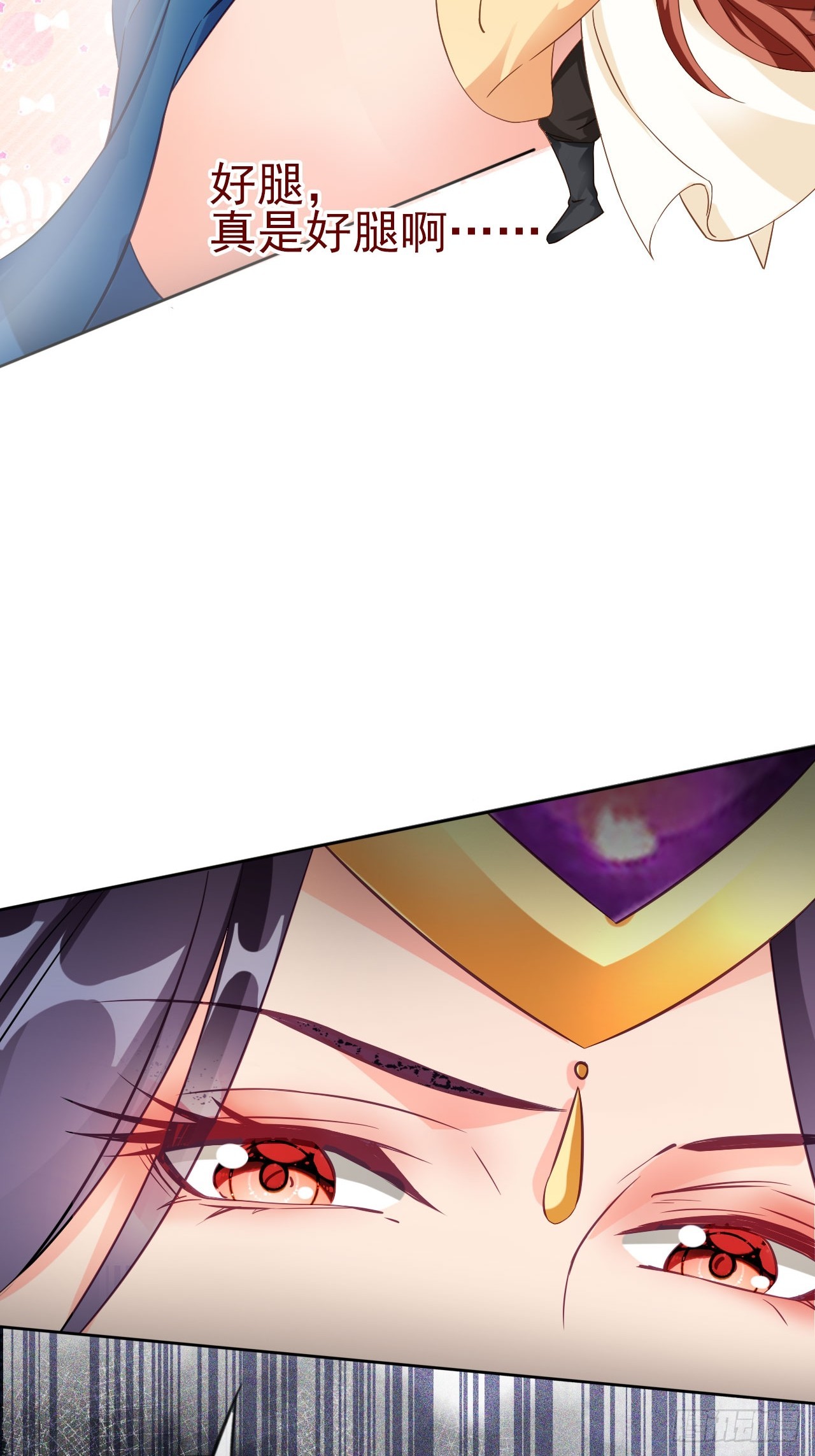 02 觐见女反派24