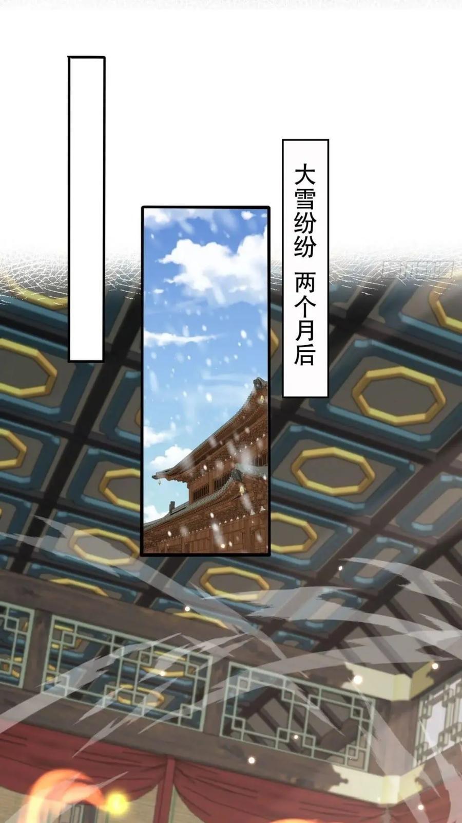 94 老大害羞了14