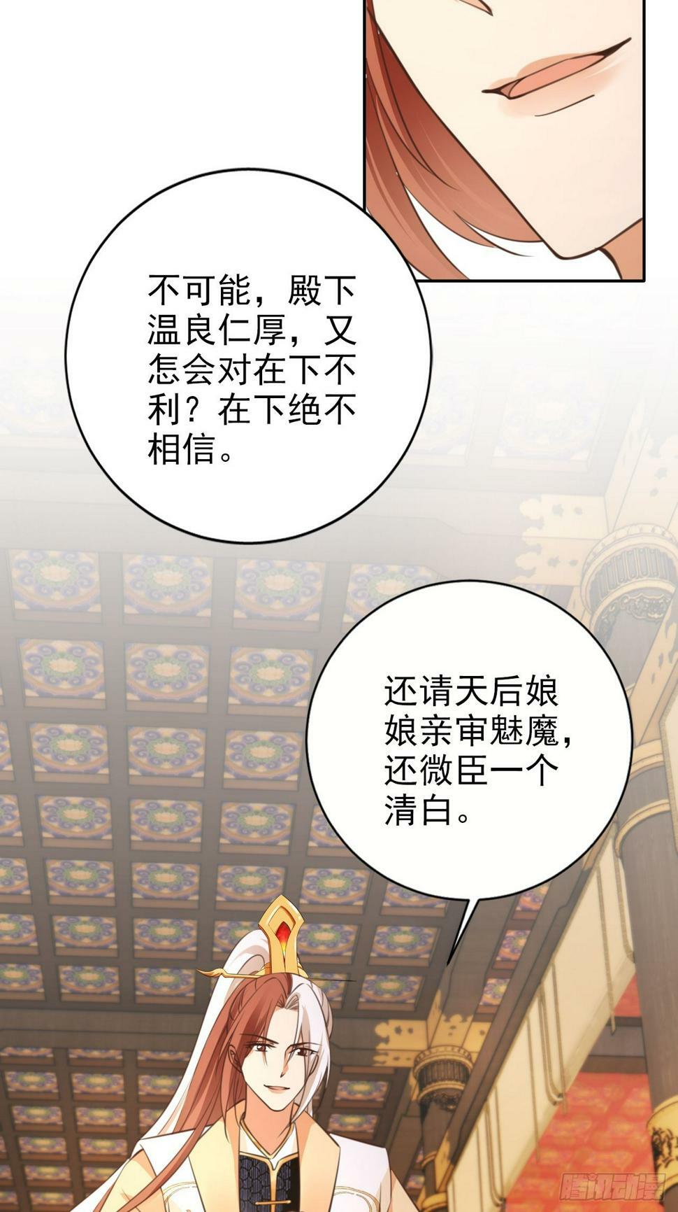 39 皇子何故谋反31