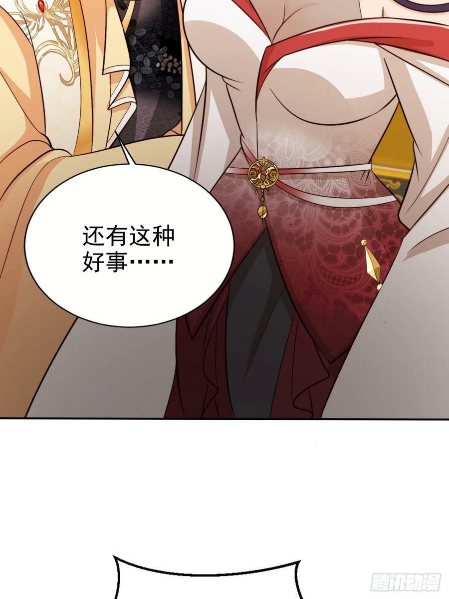 71 天下女人一个样4