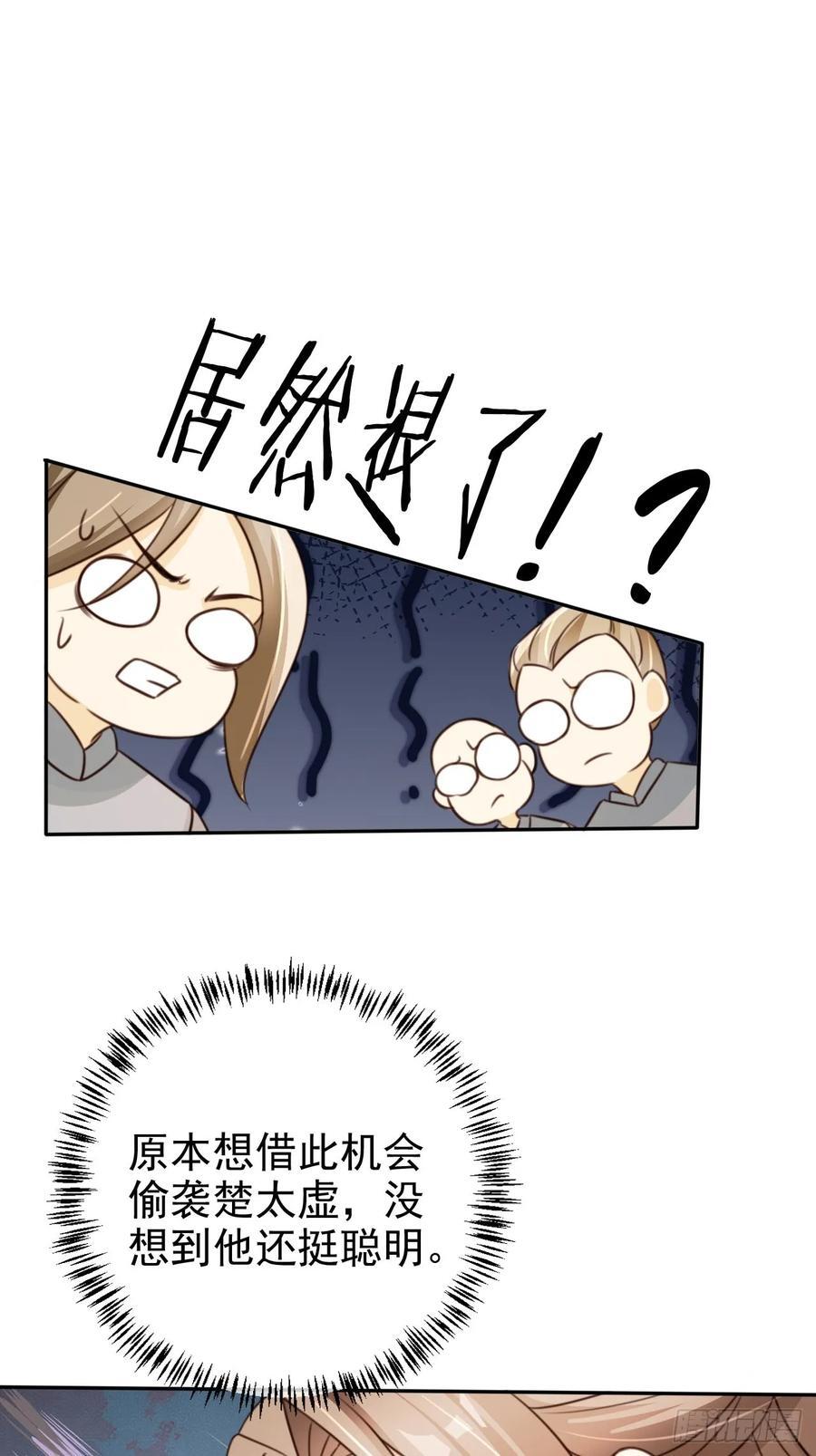 78 天榜前十齐聚37