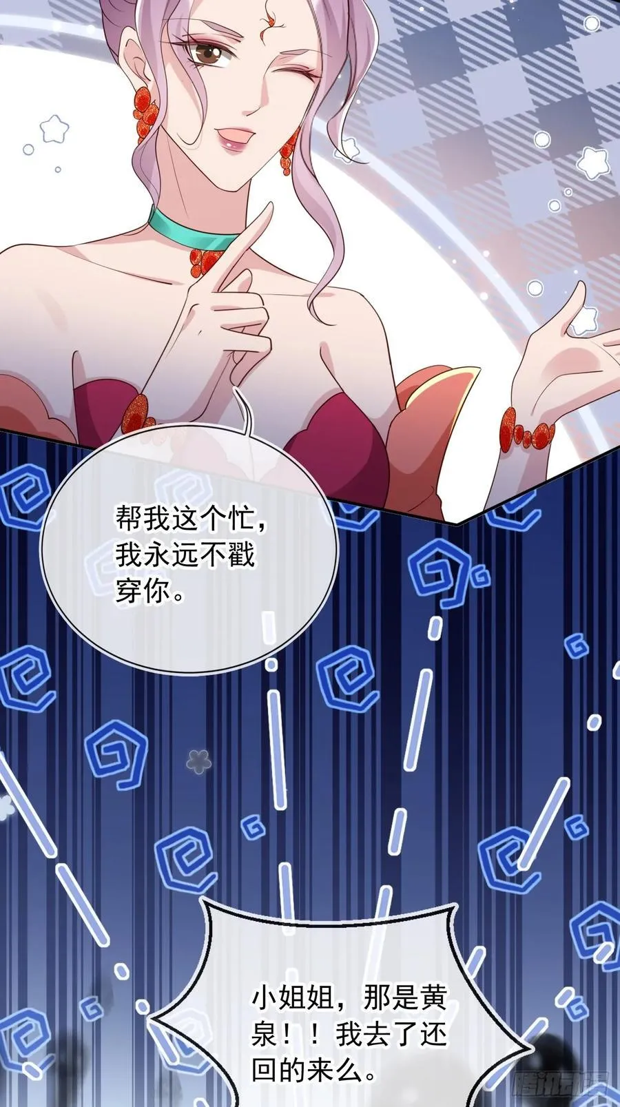 163 美女找上门？15
