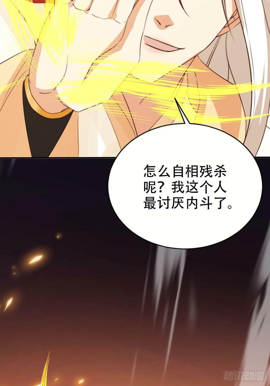 73 气运之子41