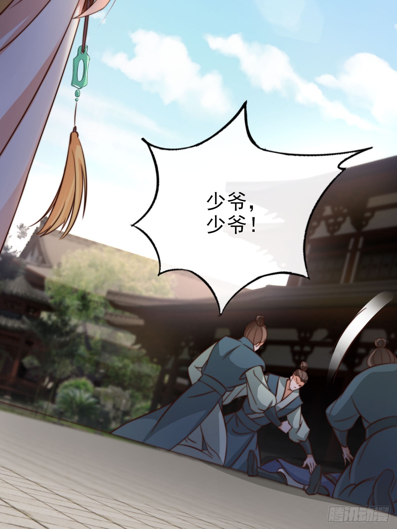 10 一招秒杀 震动京师！41