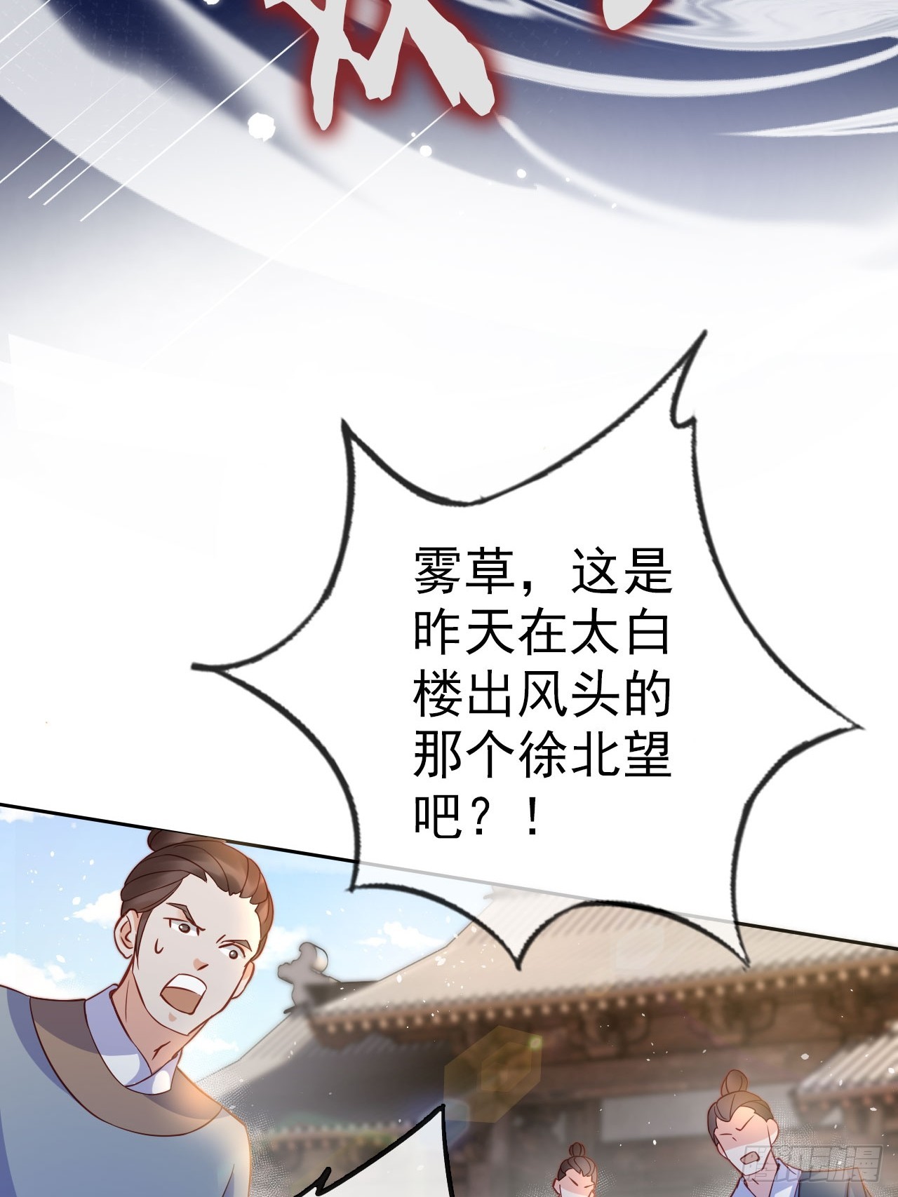 06 自己人打自己人8