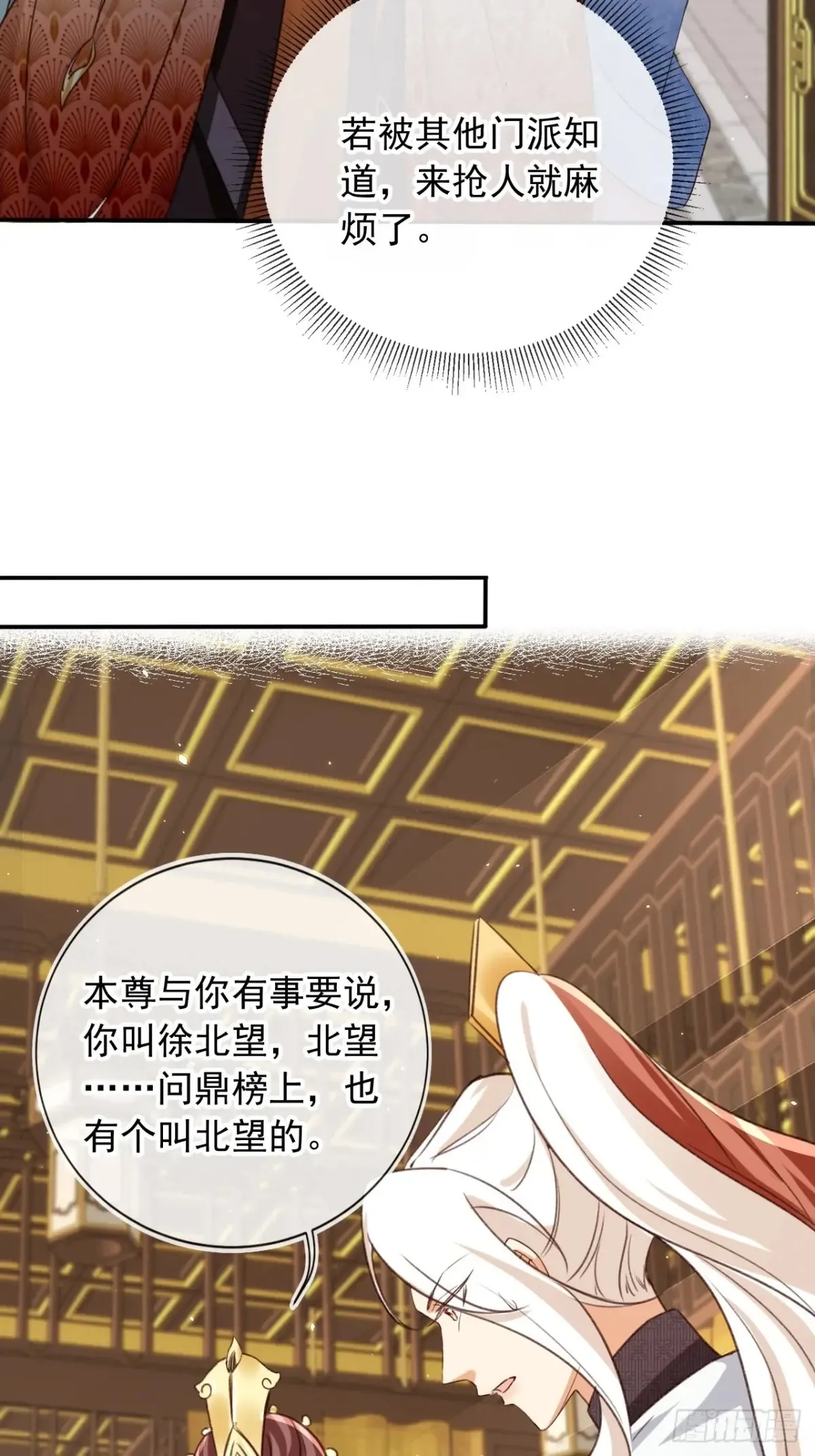 153 熟悉的截胡感14