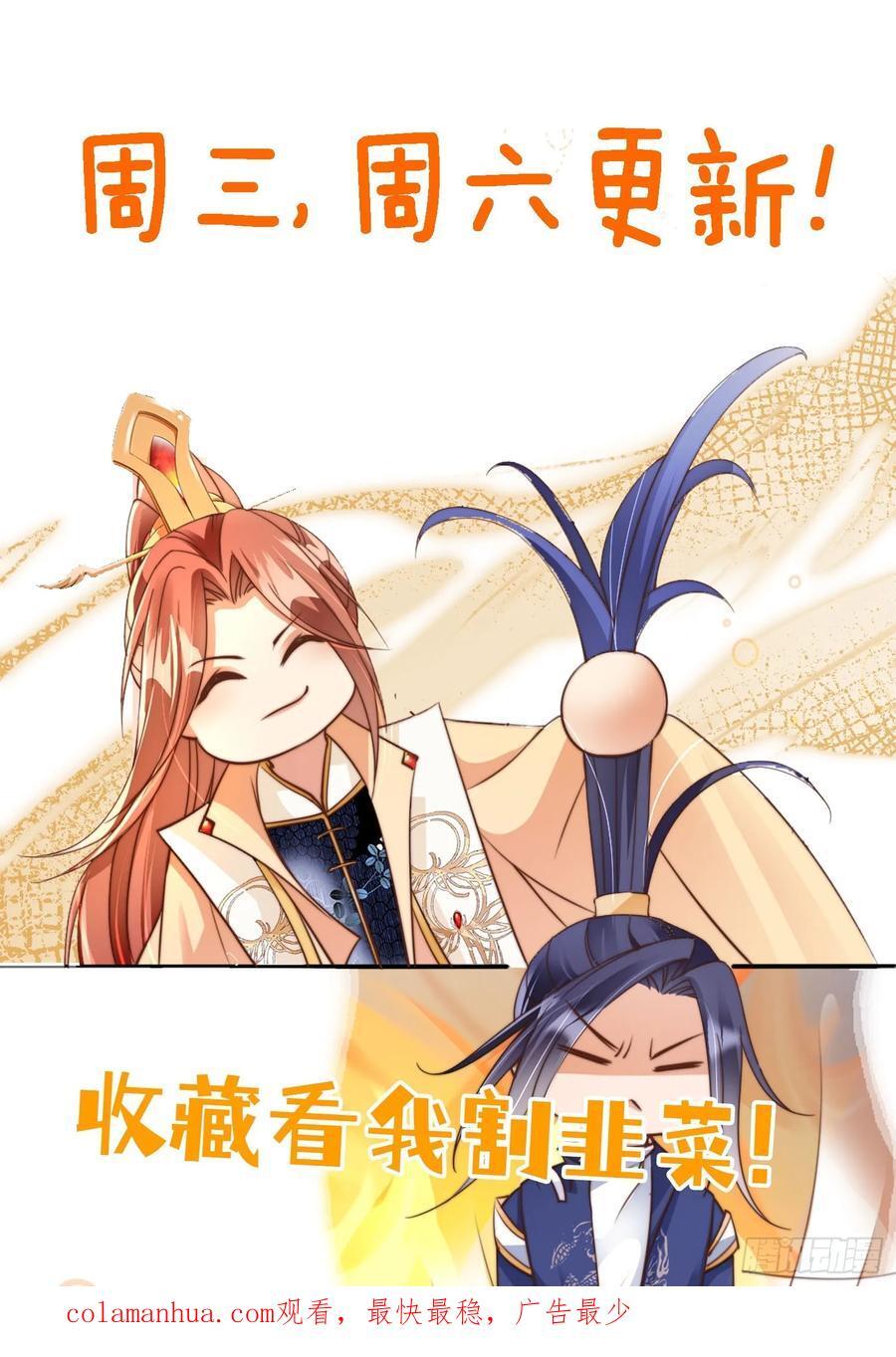 81 鹏鲲骸骨41