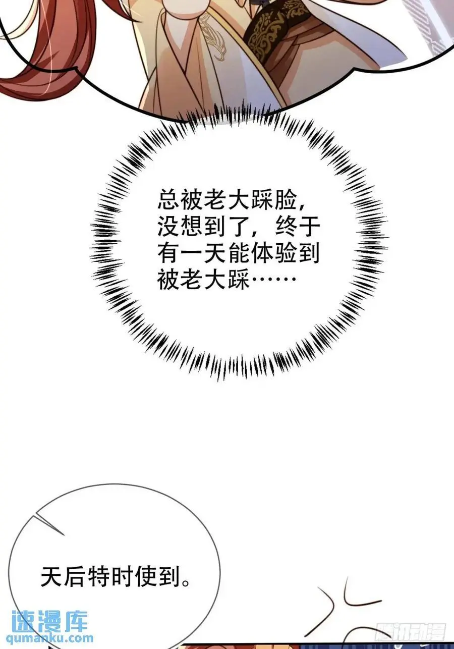 108 愿望23