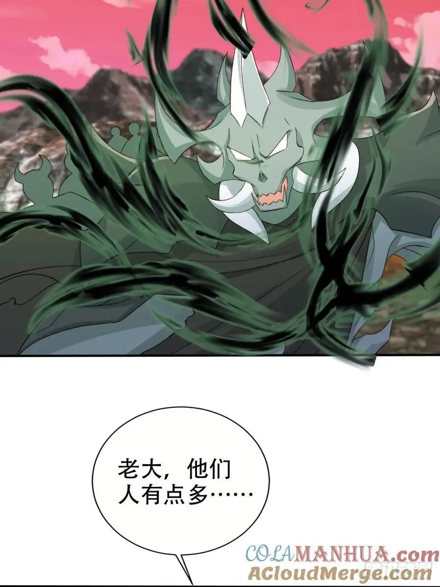 121 古神心脏22