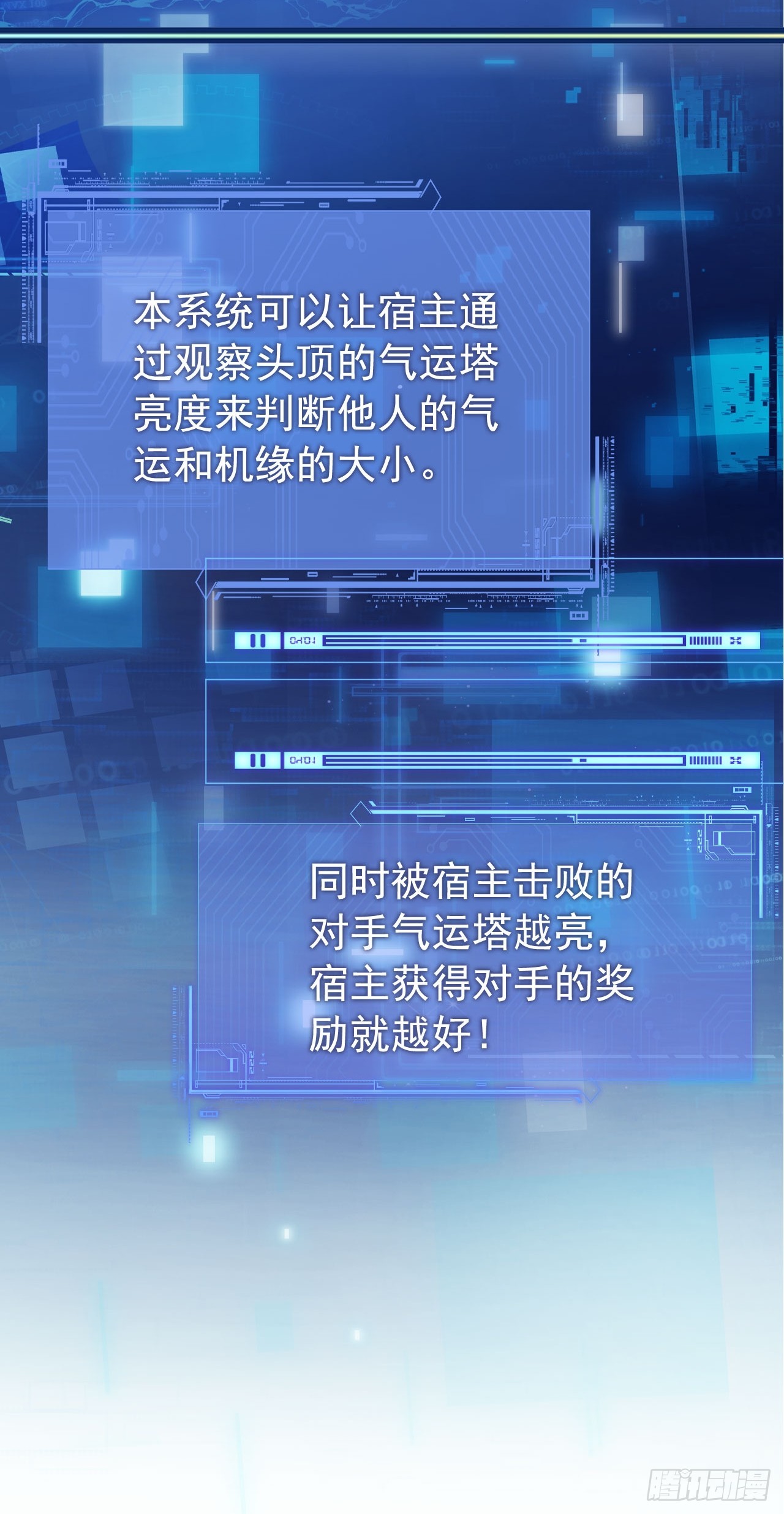 01 魂穿小说 开局退婚28