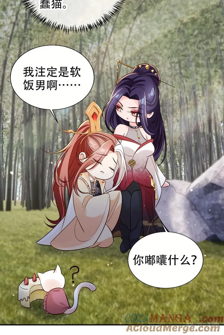 133 本源之力36