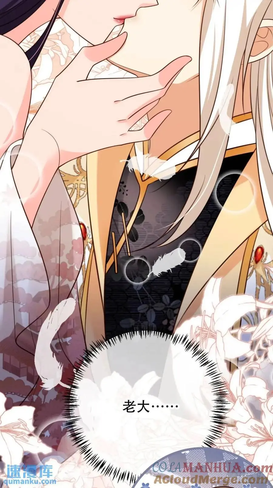 108 愿望39