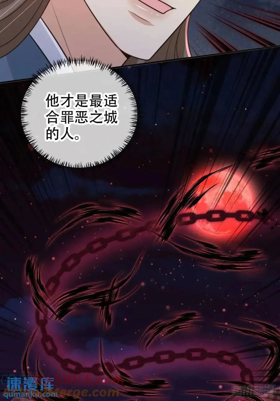 112 攻打魔窟38