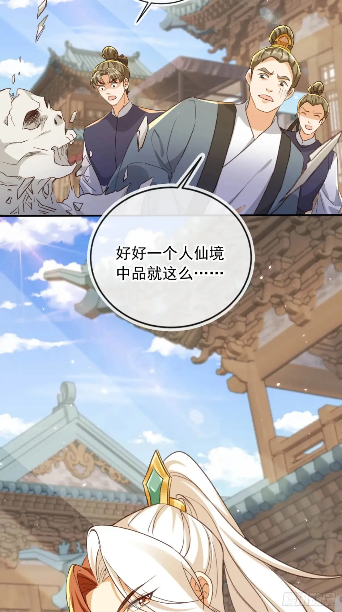 154 通通吞噬！7