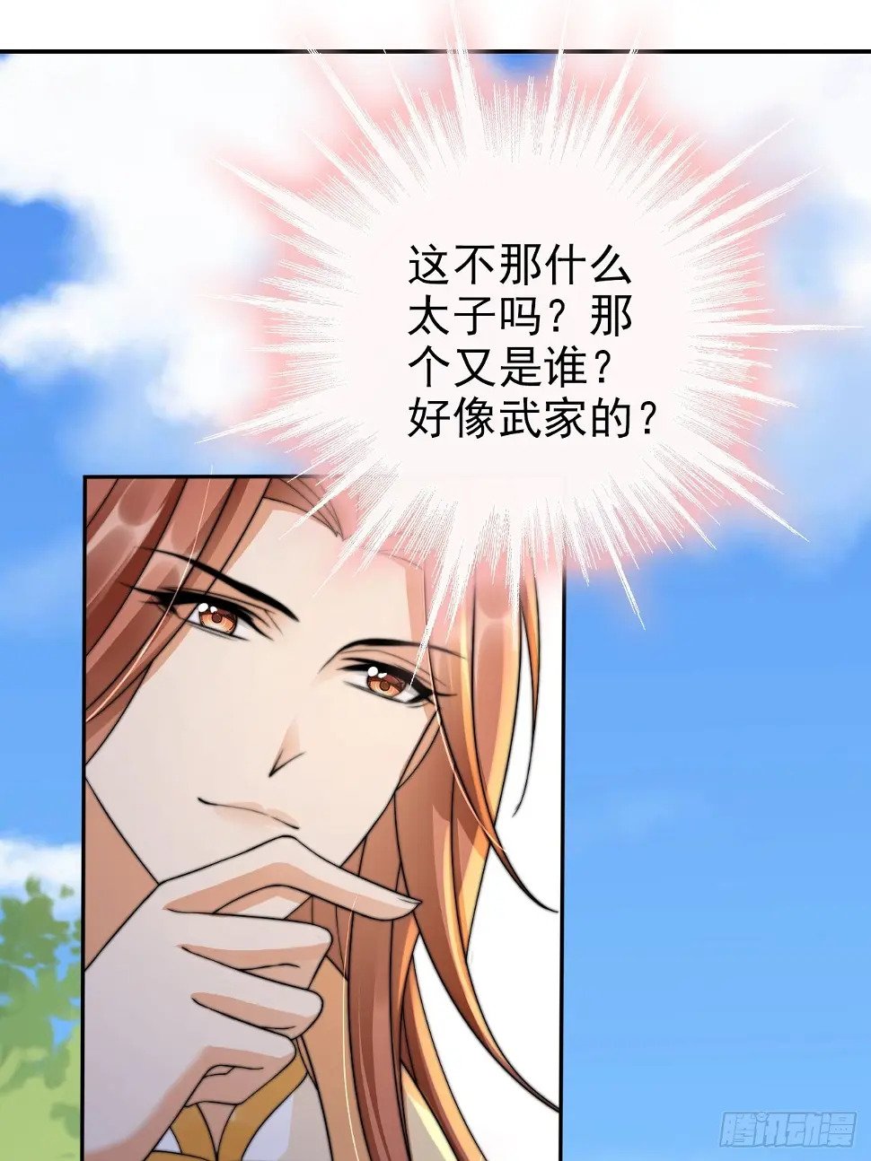 34 我就是来见见世面4