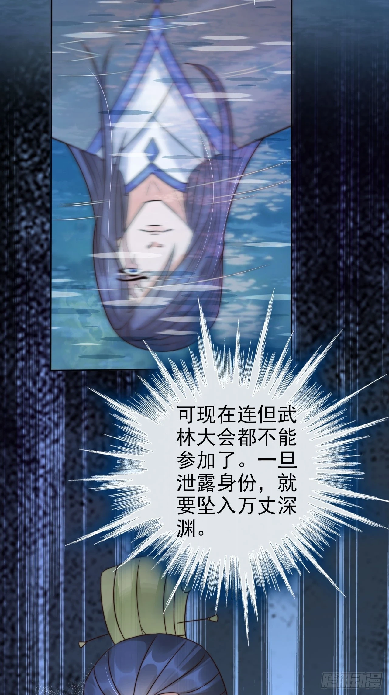 27 你怎么又没了敬畏26