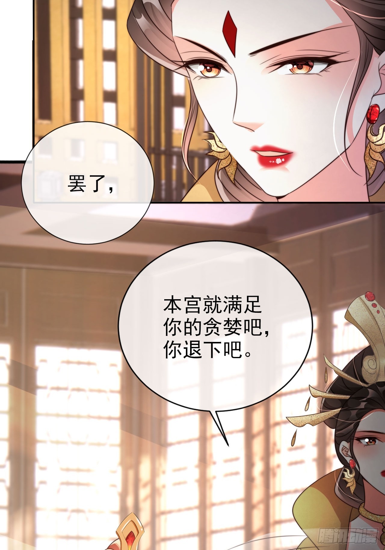 17 这波赚得盆满钵满13