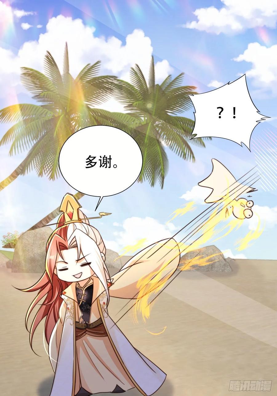 80 海兽铭文22