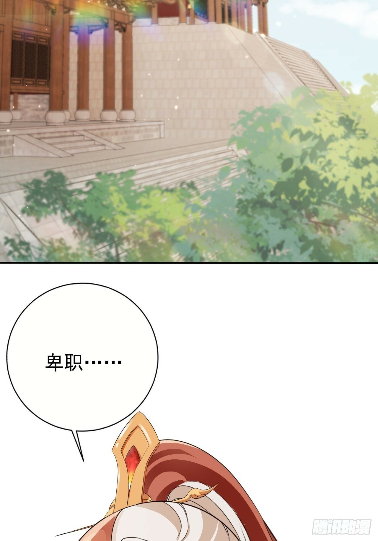 57 有被冒犯到！16