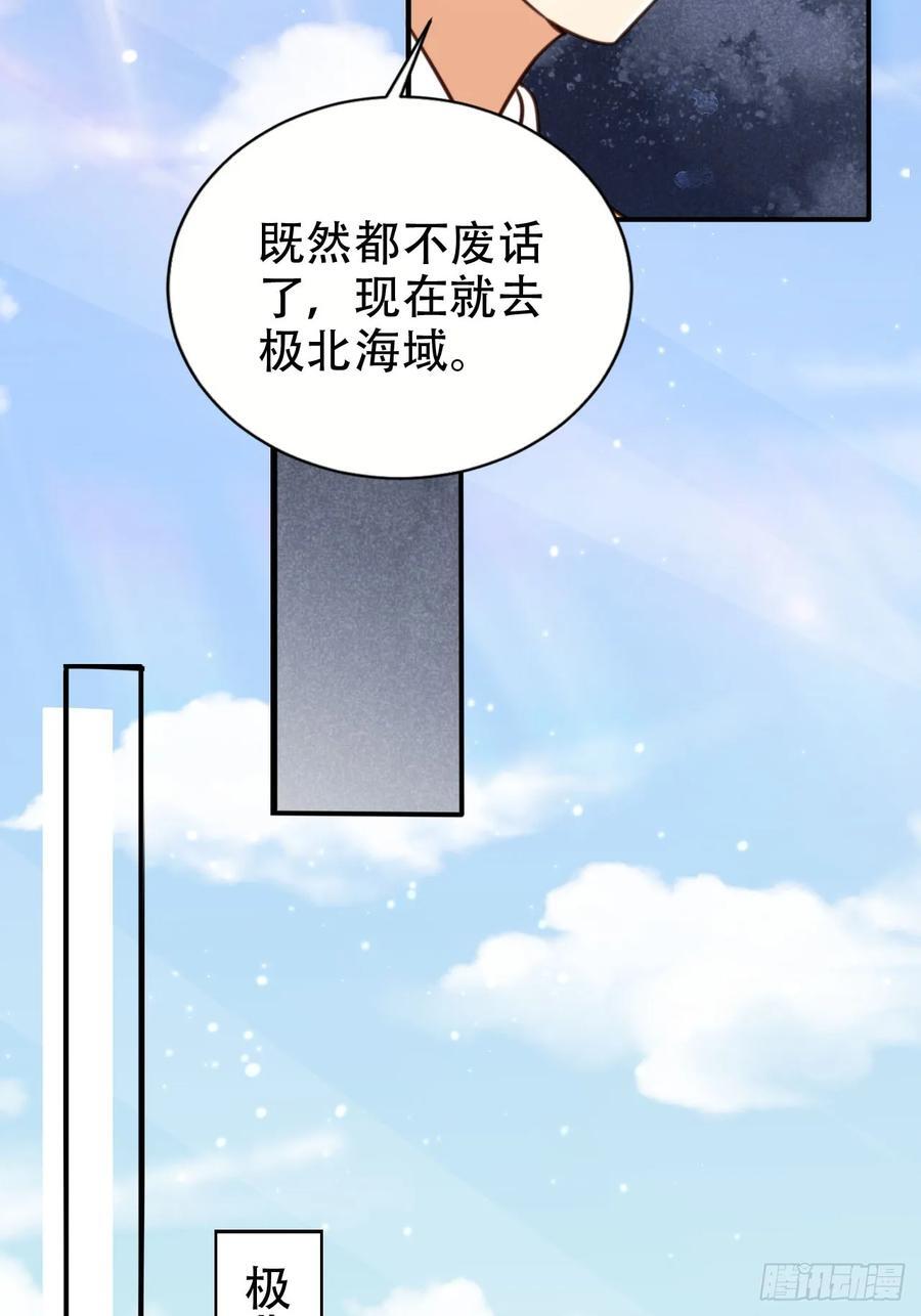 82 跟我玩？38