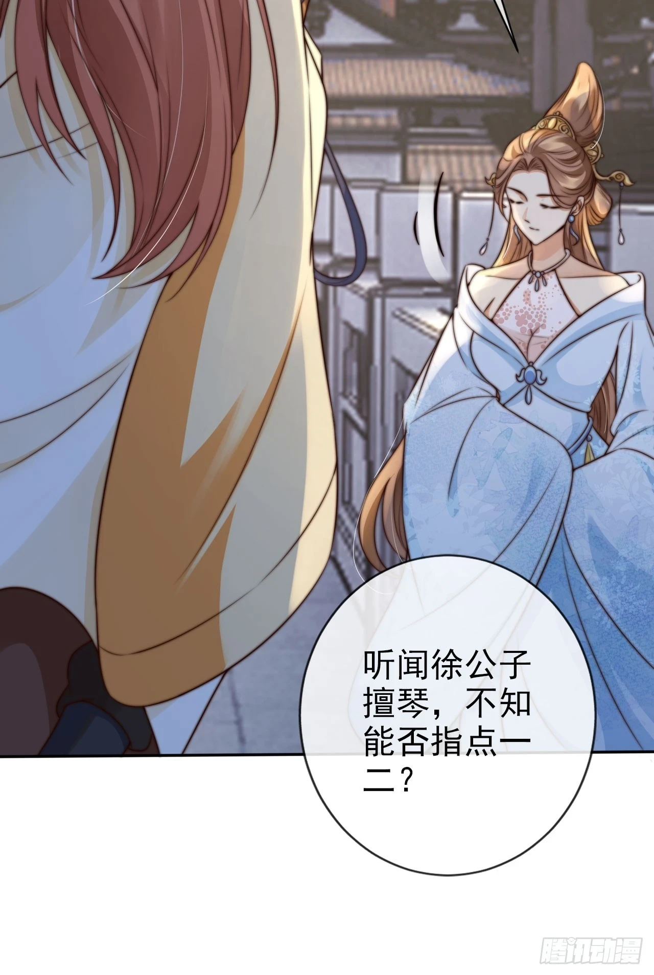 24 有纹身又如何9