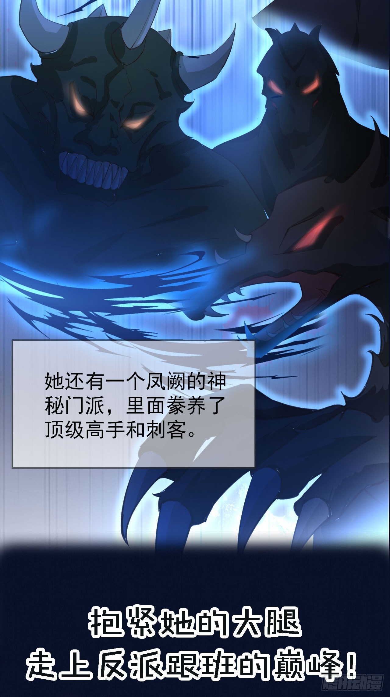 近期上线 敬请期待7