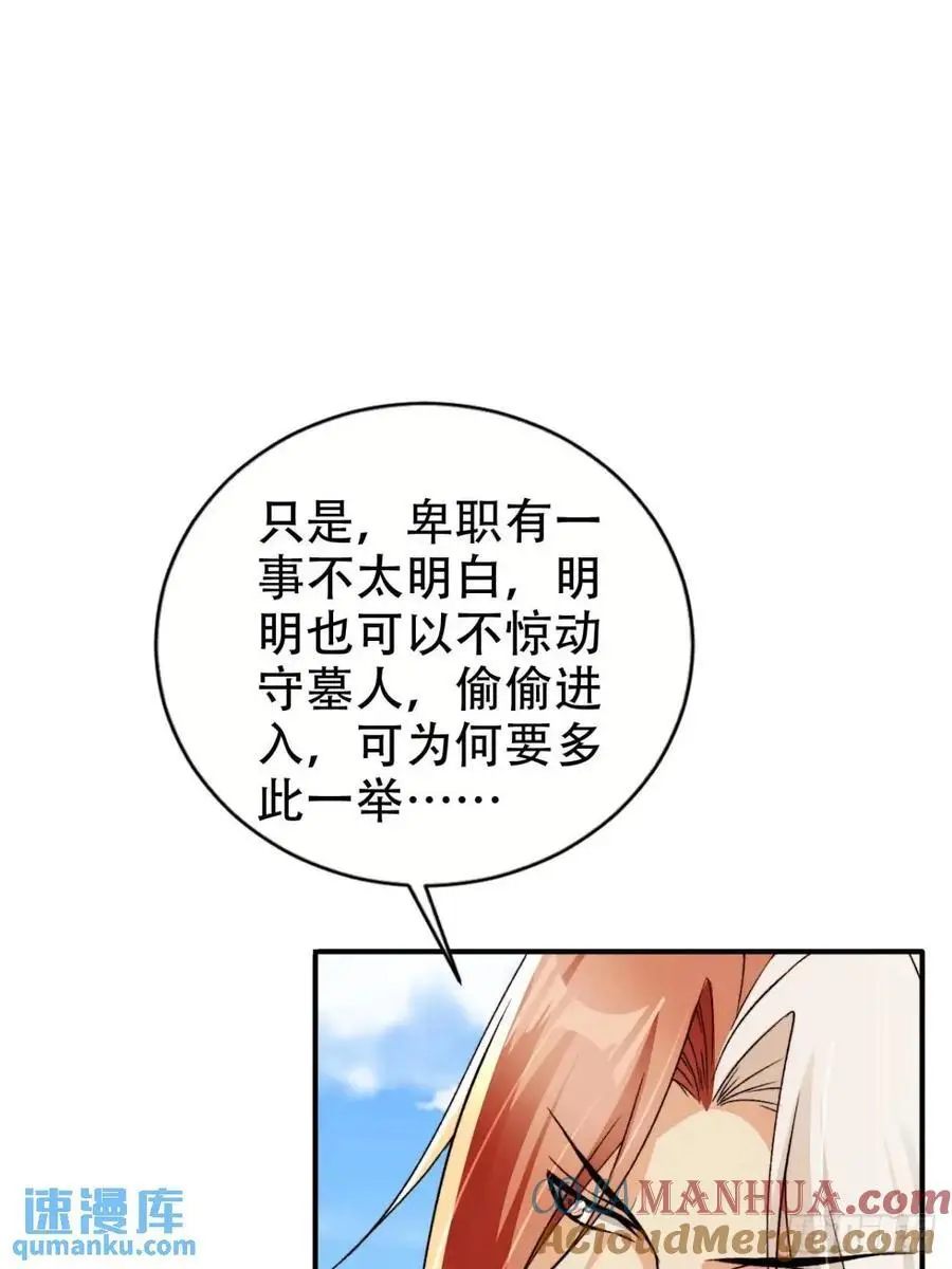 104 计谋22